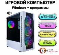 Игровой системный блок Power PC мощный игровой компьютер AMD Ryzen 5 5600G (3.9 ГГц), RAM 16 ГБ, SSD 1024 ГБ, AMD Radeon Vega 7, Windows 11 Pro