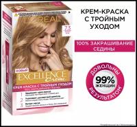 L'Oreal Paris Стойкая крем-краска для волос "Excellence", оттенок 7.3, Золотой Русый