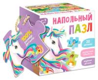 Напольный пазл Puzzle Time, Заколдованный мир принцесс, 20 деталей