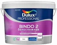 Краска Dulux Professional Bindo 2 глубокоматовая белоснежная 9 л