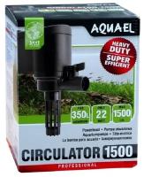 AQUAEL CIRCULATOR 1500, Аквариумная помпа 1500л/ч 250- 350л