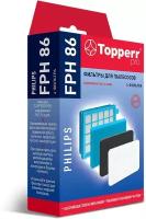 Topperr FPH 86 Комплект фильтр для пылесоса PHILIPS (FC8630-8639, FC8640-8649, FC8470-8479)