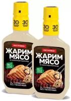 Маринад Сливочно-чесночный, Костровок, 2 шт. по 300 г