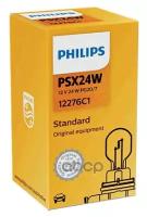 12276c1_лампа! Psx24w 12276 12v Philips арт. 12276C1