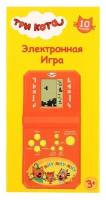 Электронная логическая игра "Три Кота" 9333231