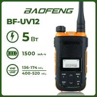 Портативная радиостанция Baofeng BF-UV12 / Черный с радиусом до 5 км / UHF; VHF