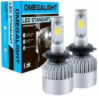 Лампа Светодиодная 12v H7 24w Omega Light Standart 2 Шт. Картон Olledh7st-1 OMEGALIGHTOLLEDH7ST1