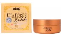 KIMS Патчи гидрогелевые Сила Золота / Dia Force Gold Hydro-Gel Eye Patch 60 шт