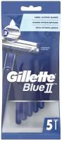 Gillette одноразовые мужские бритвы Blue2, с 2 лезвиями, 5 шт