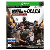 Игра Tom Clancy's Rainbow Six: Siege. Deluxe Edition расширенное издание для Xbox One/Series X|S