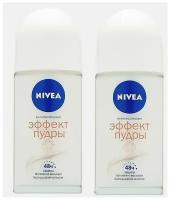 NIVEA Эффект Пудры Дезодорант-антиперспирант шариковый Набор из 2 штук