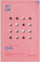 HOLIKA HOLIKA Маска тканевая для лица Pure Essence Mask Sheet Pearl, 20 мл