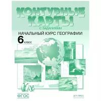 География Контурные карты с заданиями Начальный курс 6 кл Учебное пособие Душина ИВ