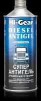 Суперантигель Для Дизтоплива 1:500 Diesel Antigel Cf100 946 Мл Hi-Gear арт. HG3427