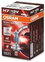 Лампа 12V H7 55W Px26d Osram Night Breaker Laser 64210Nl Osram арт. 64210NL