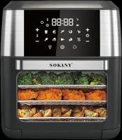 Аэрогриль SOKANY 8029