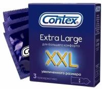 Презервативы Contex (Контекс) увеличенного размера Extra Large XXL 3 шт