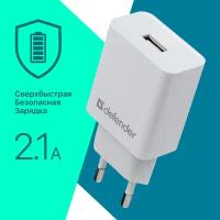 Сетевой адаптер Defender 1xUSB, 5V/2.1А, белый (UPA-21) (83571)