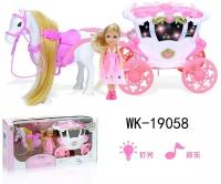 Игровой набор Junfa Лошадка, бело-розовая карета и куколка WK-19058