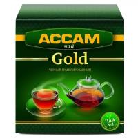 Чай черный индийский гранулированный "Ассам GOLD" 250 гр
