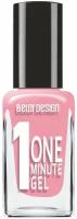 Belor Design Лак для ногтей ONE MINUTE GEL тон 202, 10 мл