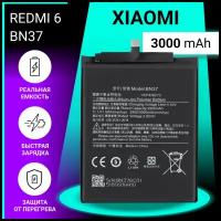 Аккумулятор (батарея) для Xiaomi Redmi 6, Redmi 6A / BN37, 3000mAh