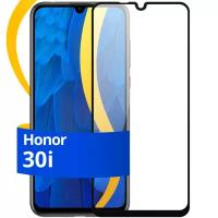 Защитное стекло для телефона Huawei Honor 30i / Противоударное закаленное стекло на смартфон Хуавей Хонор 30 Ай с олеофобным покрытием