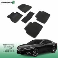 Ворсовые коврики с бортиком для Mazda 6 2012- черные / Мазда 6 с 2012 года