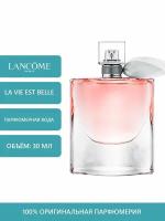 Парфюмерная вода женская Lancome La Vie Est Belle, 30 мл Ланком Ла Ви Бест женские ароматы для женщин