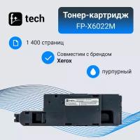 Тонер-картридж F+ imaging, пурпурный, 1 400 страниц, для Xerox моделей Phaser 6020/6022/6025/6027 (аналог 106R02761), FP-X6022M