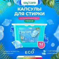 Капсулы для стирки белья Say'Care Fresh концентрат, 52 шт. (голубые)