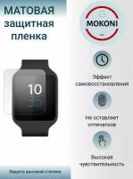 Гидрогелевая защитная пленка для смарт-часов Sony SmartWatch 3 SWR50 / Сони СмартВотч 3 SWR50 с эффектом самовосстановления (6 шт) - Матовые