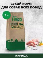 Корм сухой Frais Classique для собак с мясом курицы, 3 кг