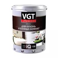 Краска акриловая VGT Premium для кухонь и ванных комнат IQ130 моющаяся белый 0.8 л 1.2 кг