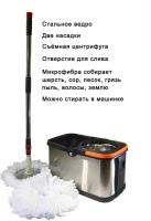 Набор для уборки стальное ведро с отжимом и шваброй Spin Mop с насадками