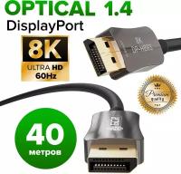 Кабель оптический DisplayPort v1.4 UHD 8K 60Hz HBR3 32.4 Гбит/с игровой для проектора монитора HDTV (GCR-DPAOC) черный 40.0м