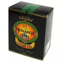 Чай черный Monarch Ceylon English Blend крупнолистовой, 250 г