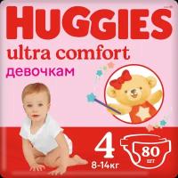 Подгузники Huggies Ultra Comfort для девочек №4 8-14кг 80шт