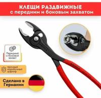 KNIPEX 82 01 200 TwinGrip Клещи с передним захватом c противоскользящими пластиковыми рукоятками 200 mm