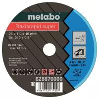 Диск отрезной Metabo Flexiarapid Super 626870000