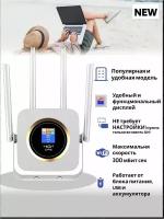 Универсальный модем KUPLACE / Роутер 4G LTE CPF 4 антенны + Imei, Портативная точка доступа, Приемник Wi-Fi, Маршрутизатор с SIM картой