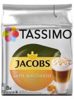 Кофе в капсулах Tassimo Latte Caramel 8 порций, 1 шт