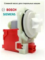 Сливной насос (помпа) COPRECI 30Вт для стиральной машины Bosch, Siemens, Neff (Италия)