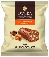 «OZera», конфеты Caramel&Crisp (упаковка 0,5 кг)