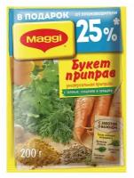 MAGGI Приправа универсальная Букет приправ, 200 г