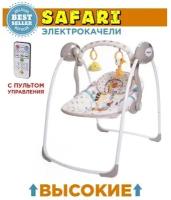 Электрокачели SAFARI «Жираф», с адаптером, "Baby care", материал металл