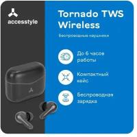 Беспроводные наушники Accesstyle Tornado Wireless, черные