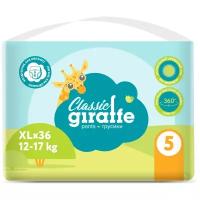 LOVULAR трусики Classic Giraffe XL (12-17 кг), 36 шт