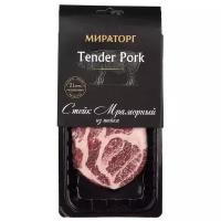 Стейк свиной Мраморный из шейки Tender Pork Мираторг