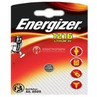 Батарейка Energizer CR1216, в упаковке: 1 шт